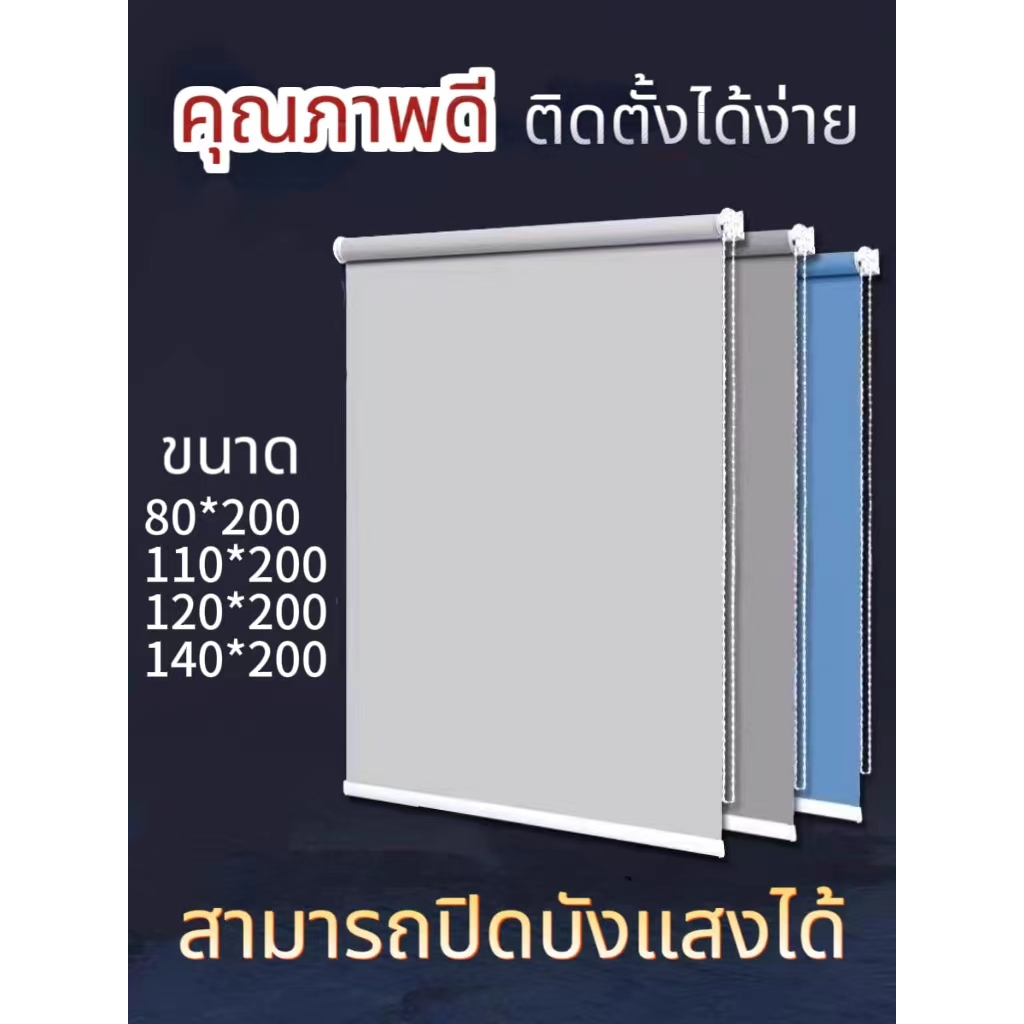 🔥ม่านมู่ลี่ ม้วน ม่านประตู มูลี่หน้าต่าง ม่านม้วนหน้าต่าง บังแดด ผ้าม่านทึบแสงuv ผ้าทึบแสง ม่านพับ ร