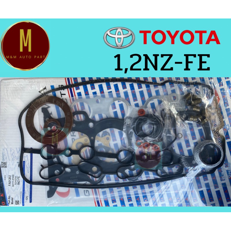 ประเก็นชุดใหญ่ TOYOTA 1NZ-FE 2NZ-FE(ฝาสูบเหล็ก)VIOS YARIS VVT-I VIOS VITZ 1.3,1.5 ยี่ห้อ oshikawa