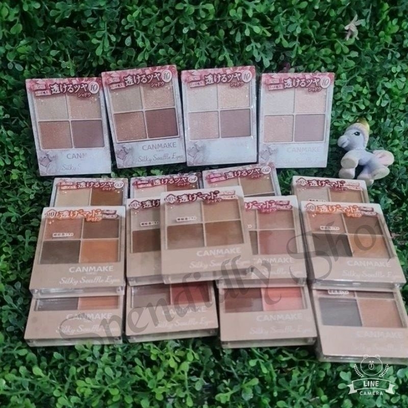 แท้ CANMAKE Silky Souffle Eye Shadow 4สี ผลิต 23-24