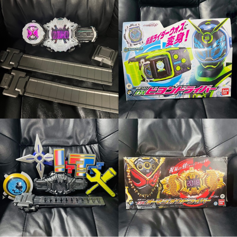 Zi-O Dx Ziku Driver เข็มขัดจีโอ ,Woz Beyond Driver , Ohma-zio