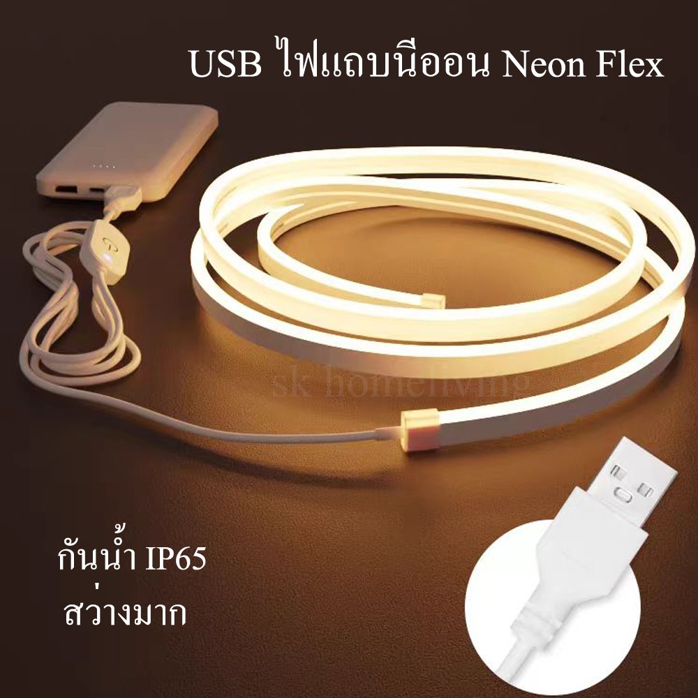 สายไฟ led ดวง  แสงนีออน DC5V ยืดหยุ่น ชาร์จ USB สําหรับติดตกแต่งห้อง ทีวี PC