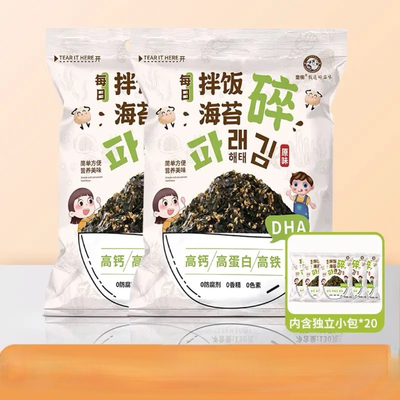 สาหร่ายเส้นปรุงรส พร้อมรับประทานสำหรับเด็ก13g/ 130g 芝麻拌饭海苔碎袋