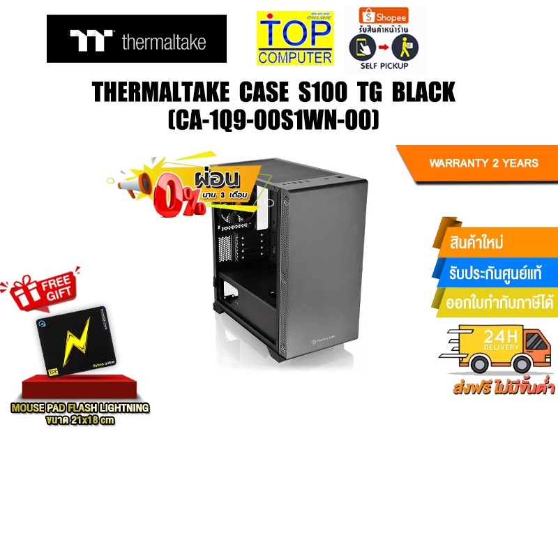 [ผ่อน 0% 3 ด.]THERMALTAKE CASE S100 TG BLACK (CA-1Q9-00S1WN-00)/ประกัน 2 Years