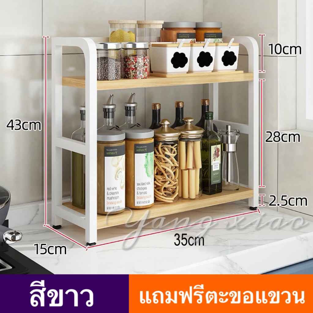 A Fish ชั้นวางเครื่องปรุง วางเครื่องปรุง 2ชั้น รับน้ำหนักได้ 20kg ประหยัดพื้นที่ ที่วางเครื่องปรุง ราคา ถูกที่สุด ดีลบีเคเค แกลเลอรีภาพที่ 6