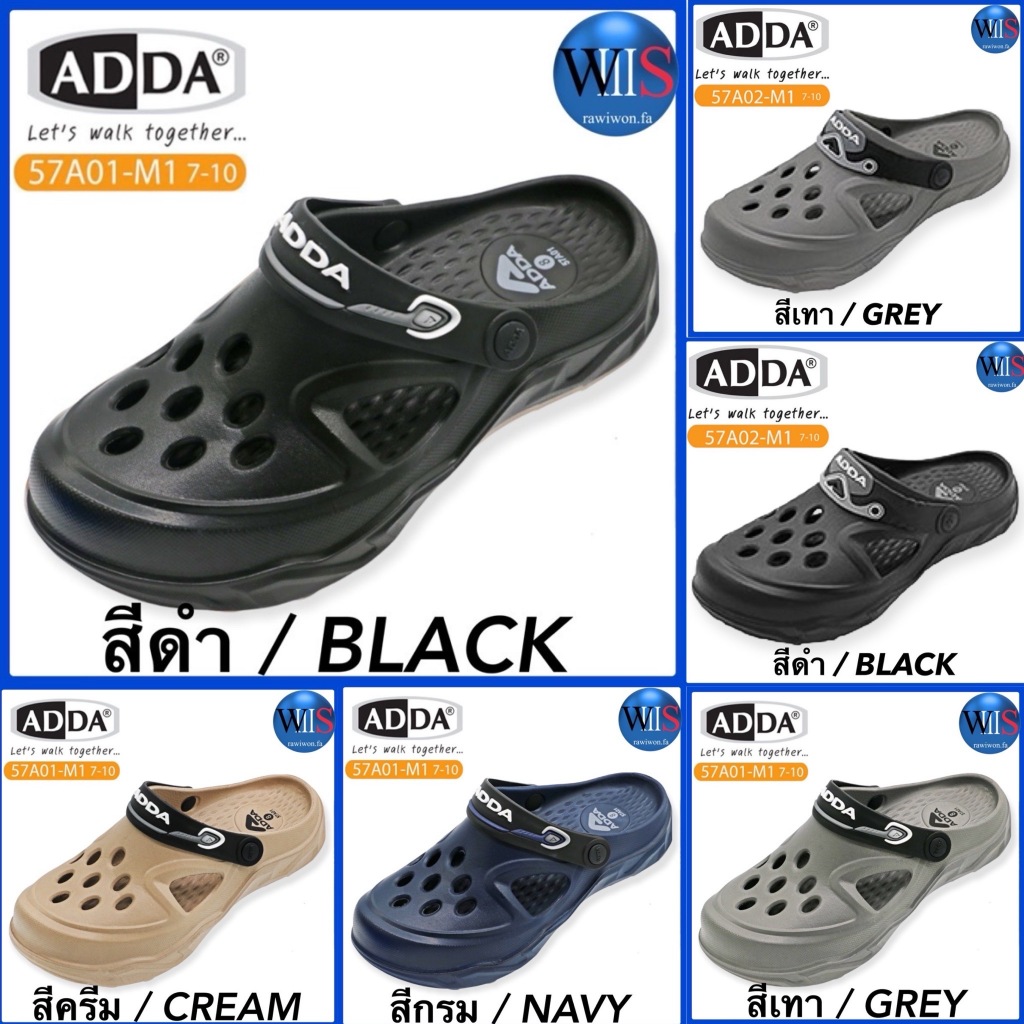 ADDA รองเท้าหัวโต รุ่น 57A01-M1 // 57A02-M1