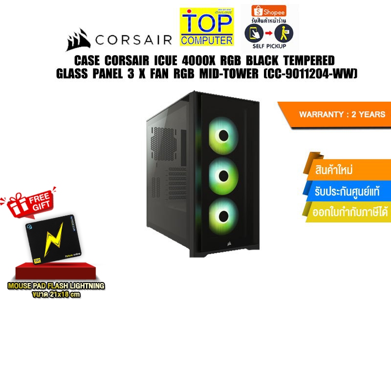 CASE CORSAIR iCUE 4000X RGB BLACK TEMPERED GLASS PANEL 3 x FAN RGB MID-TOWER (CC-9011204-WW)/ประกัน 