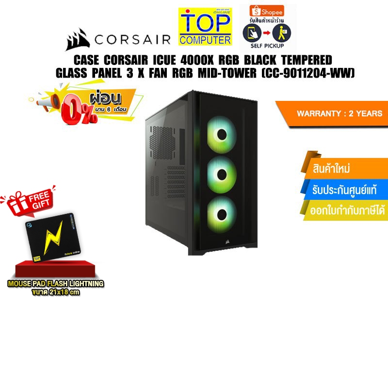 [ผ่อน 0% 6 ด.]CASE CORSAIR iCUE 4000X RGB BLACK TEMPERED GLASS PANEL 3 x FAN RGB MID-TOWER (CC-90112