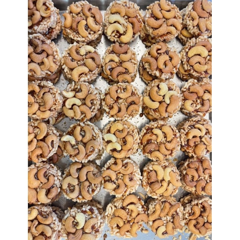 ข้าวแต๋นหน้าเม็ดมะม่วงหิมพานต์