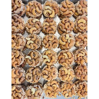 ข้าวแต๋นหน้าเม็ดมะม่วงหิมพานต์