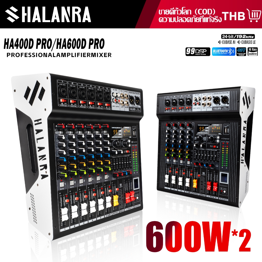 SHALANRA-HA-600D PRO POWER MIXER 600 watt x2 Bluetooth 99 เอฟเฟกต์ dsp, มิกเซอร์ 6 แชนเนล, ฟังก์ชัน EQ, หน้าจอ LCD