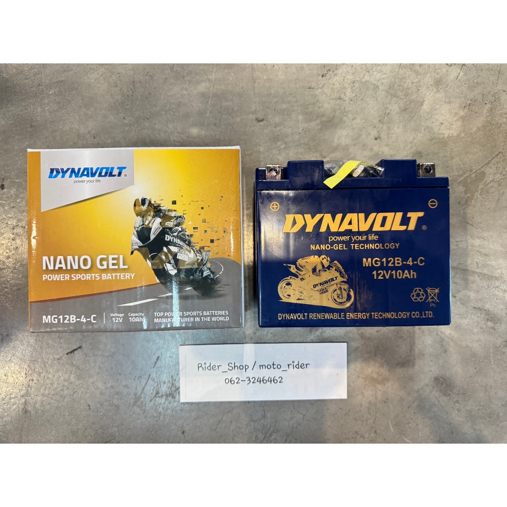 แบตเตอรี่ DYNAVOLT Nano Gel MG12B-4-C รถDUCATI MONSTER 795 796 821 1100, Diavel, Multistradaดูเพิ่ม