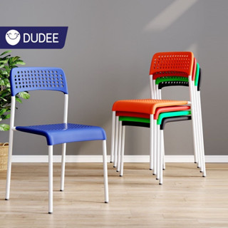 DUDEE เก้าอี้รูปทรงทันสมัย รุ่นDD-167มีรูระบายอากาศไม่ร้อนอบ…