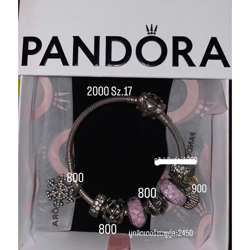 ส่งต่อกำไลPandora,Charm,Clip