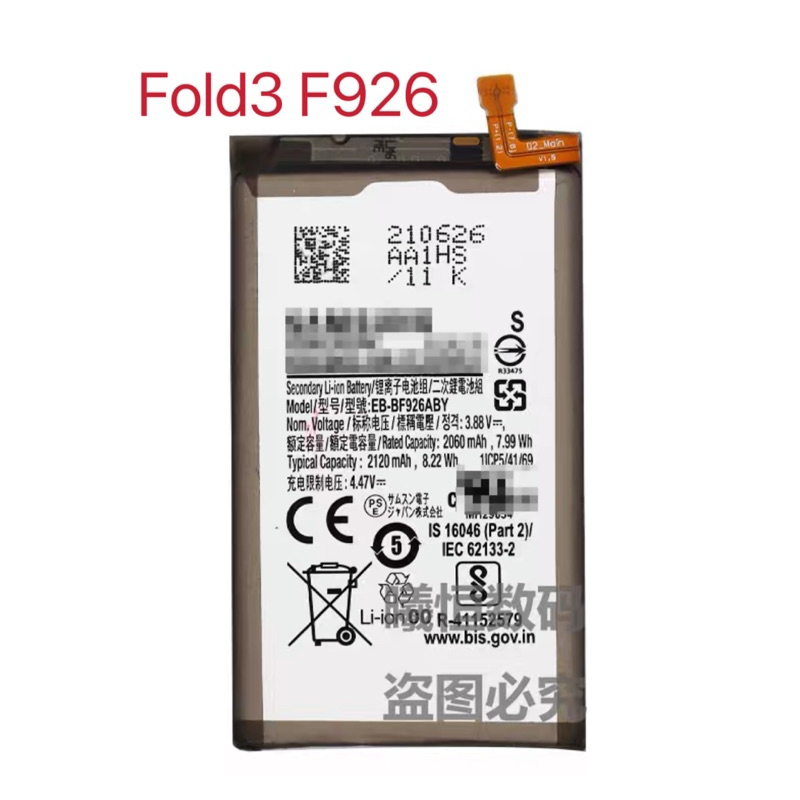 Batt แบตเตอรี่สำหรับ Samsung Z Flip1/Flip2/Flip3/Flip4/Fold3/Fold4 Batt