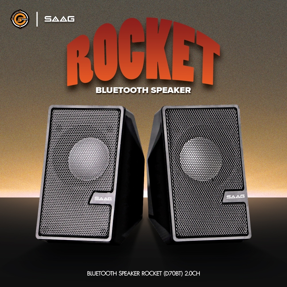 ลำโพง Bluetooth SAAG ROCKET D70BT Speaker (3Wx2) ลำโพงสำนักงาน ลำโพงบลูทูธ ลำโพงคอมพิวเตอร์ (USB และ