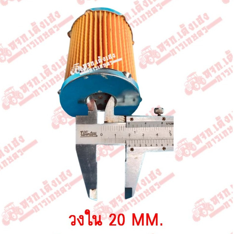 กรองโซล่ากระดาษ กรองดักน้ำ กรองน้ำมันเชื่อเพลิง รถไถยันม่าร์(Yanmar) รุ่นYM351/YM357/EF725 ราคา ถูกที่สุด ดีลบีเคเค แกลเลอรีภาพที่ 4