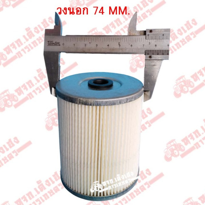 กรองโซล่ากระดาษ กรองดักน้ำ กรองน้ำมันเชื่อเพลิง รถไถยันม่าร์(Yanmar) รุ่นYM351/YM357/EF725 ราคา ถูกที่สุด ดีลบีเคเค แกลเลอรีภาพที่ 7