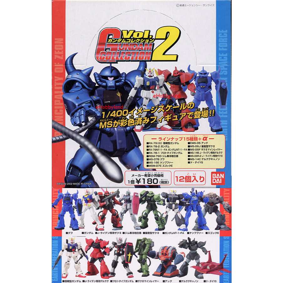 Gashapon Bandai 1/400 Gundam Collection Vol.2 Year 2002  - กาชาปอง บันได กันดั้ม ชุด 2