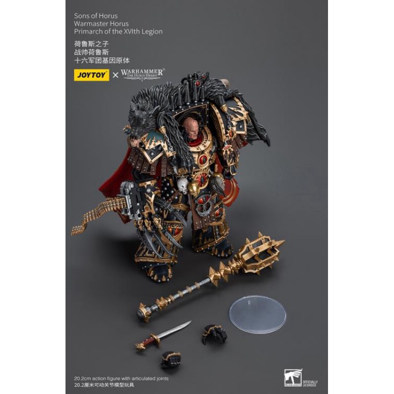 Joytoy Warhammer: The Horus Heresy Sons of Horus Warmaster Horus, Primarch of the XVLth Legion