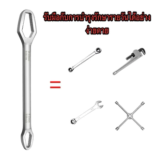 ประแจกล่องปลายคู่อเนกประสงค์หนา8มม. 8-22มม. ประแจแข็งหกเหลี่ยมสำหรับขันเส้นผ่านศูนย์กลางต่างๆสกรูและน็อตอุปกรณ์ทำมือ