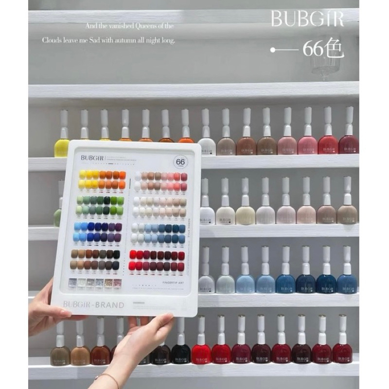 bubgir 66 สี พร้อมชาร์ทสำเร็จ