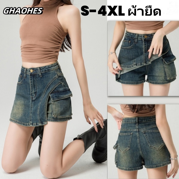 GHAOHES กระโปรงกางเกงยีนส์สไตล์สาว Y2K SIZE/S-5XL/เอวสูงมีซับในผ้ายีนส์ น่ารักสไตล์เกาหลีใหม่ ผ้ายืด