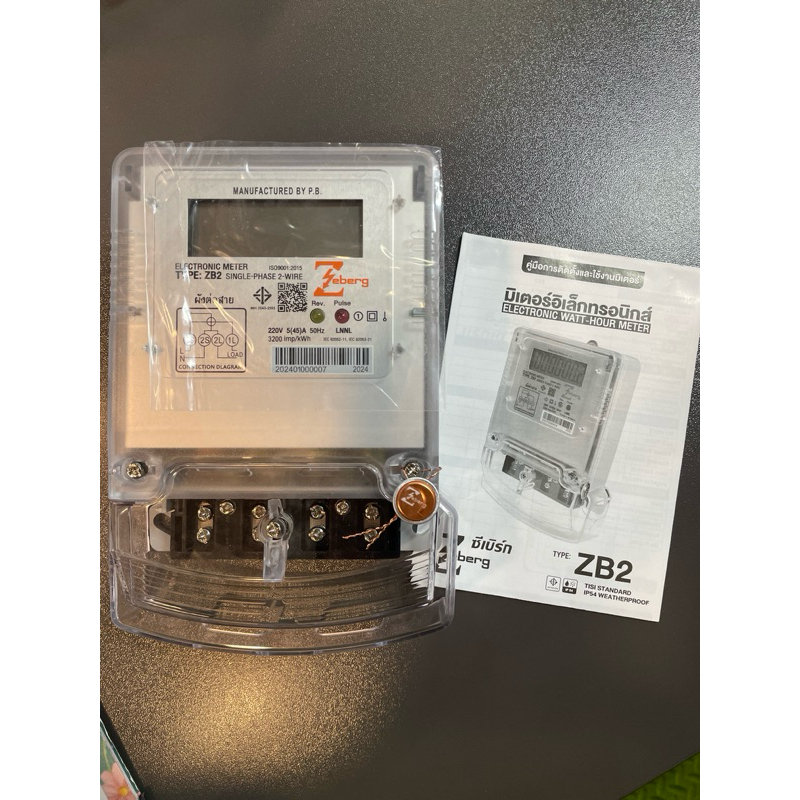 Zeberg มิเตอร์อิเล็กทรอนิกส์ 5(45)A TYPE ZB2 single phase