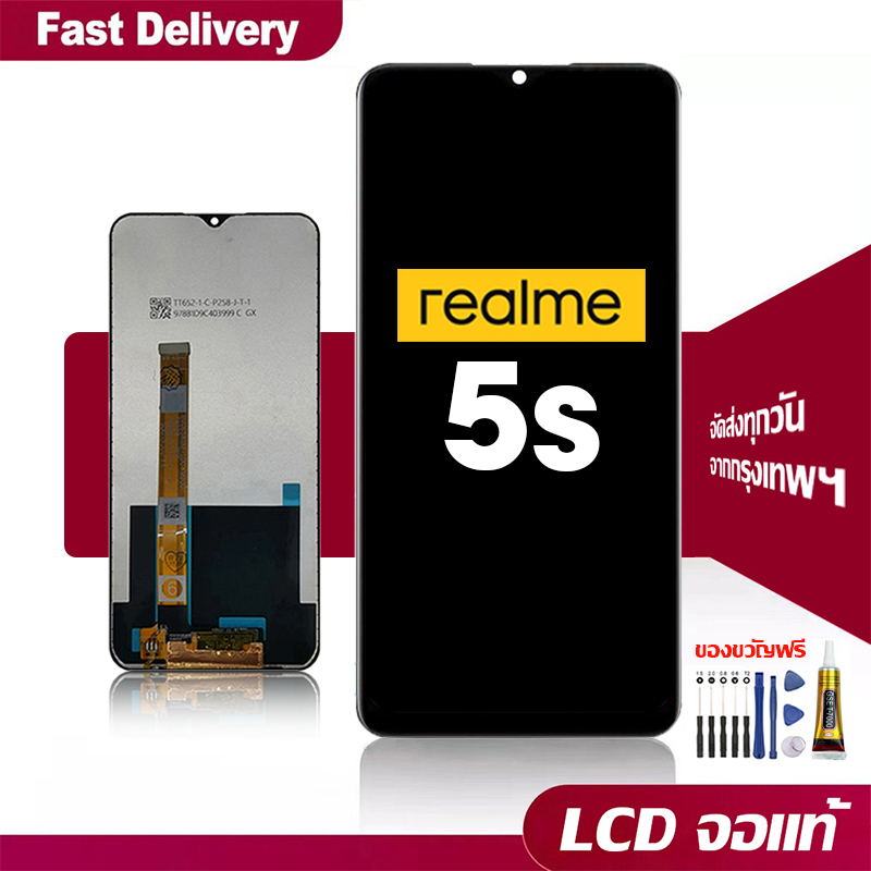 จอ Oppo Realme 5s หน้าจอ LCD หน้าจอจริง 100% เข้ากันได้กับรุ่นหน้าจอ ออปโป้ realme5s จอแท้ แถมชุดไขควงและกาวฟรี