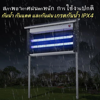 HEP โคมไฟกันยุงพลังงานแสงอาทิตย์ลานกลางแจ้งสวนวิลล่าฆ่าแมลงโคมไฟกันน้ำไฟฟ้าช็อตกลางแจ้งยุงโคมไฟ
