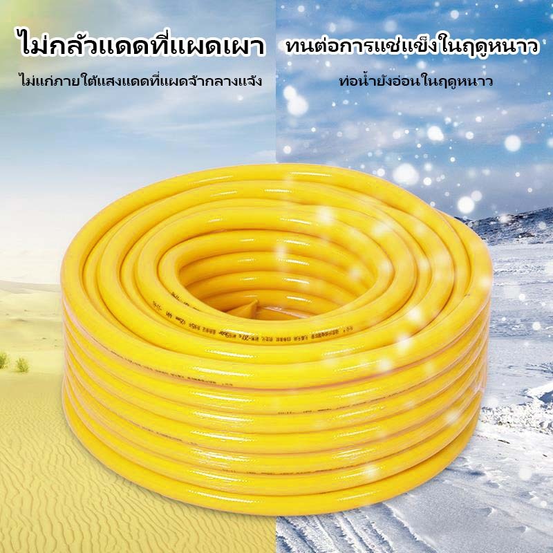 OIMIU สายยาง 4 หุน สายยางสีเหลือง1/2 รดน้ำต้นไม้ ล้างรถ 3-50 เมตร นิ่ม เด้ง อย่างดี 10ปีไม่แข็งกรอบ พร้อมหัวฉีดท่อน้ำ ราคา ถูกที่สุด ดีลบีเคเค แกลเลอรีภาพที่ 7