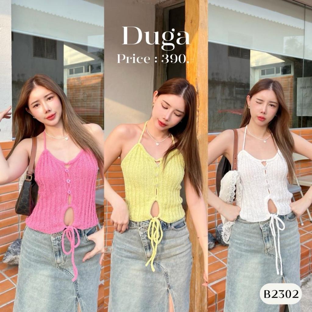 เสื้อไหมพรม เสื้อผูกคอไหมพรม Clothing Women ผู้หญิง B2302 l DUGA