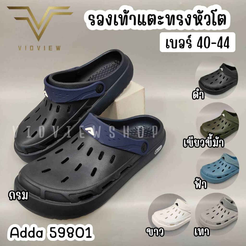 VIDVIEW !!ลดสนั่น!! รองเท้าหัวโต Adda 59801 ของแท้ เบอร์ 40-44 แบบสวม สายรัดส่นได้ สไตล์แฟชั่น