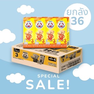 นมตราหมี ยูเอชที สูตร 3 ผสมน้ำผึ้งแท้ 180 มล. (ยกลัง 36 กล่อง)