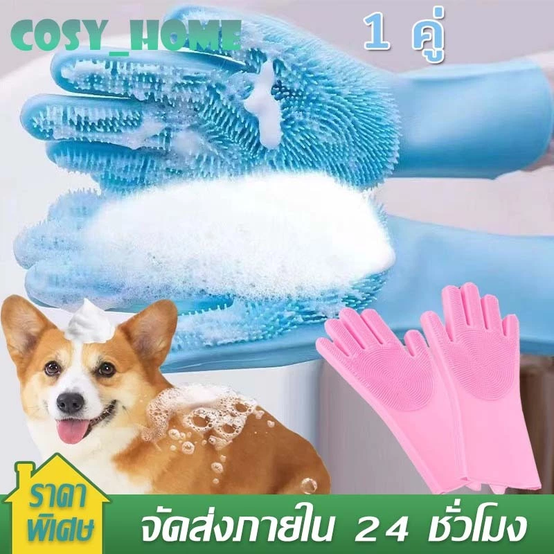 สัตว์เลี้ยงสุนัขแมวอาบน้ำถุงมือ แปรงสวมมือไว้ใช้อาบน้ำ อาบน้ำสัตว์เลี้ยง ถุงมือแปรงขน อาบน้ำสัตว์เลี้ยงแปรงขน