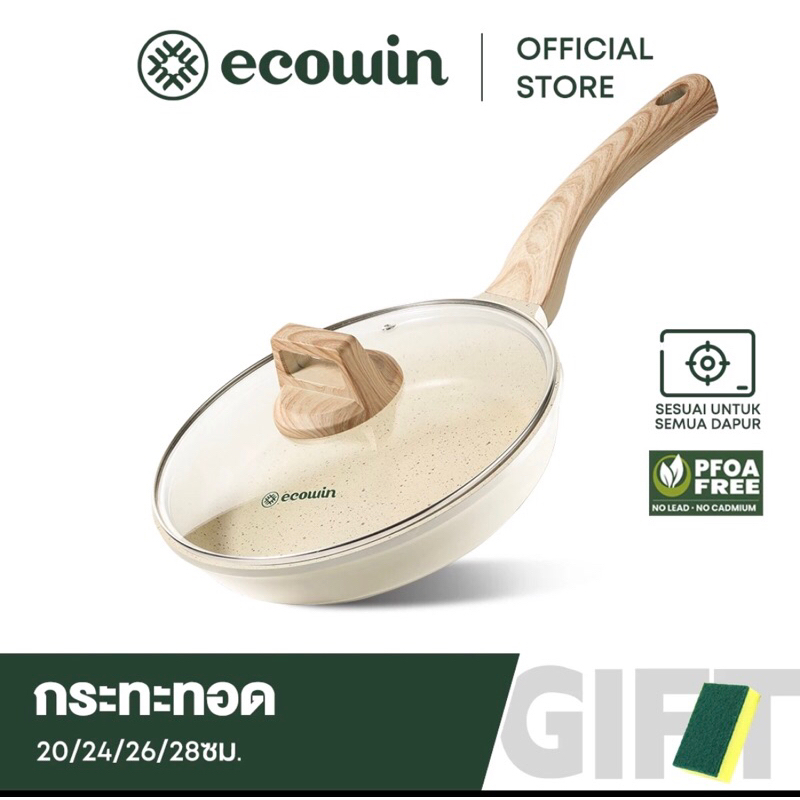 Ecowin กระทะหินอ่อน เคลือบเซรามิก ขนาด 20 ซม. มีฝาปิด