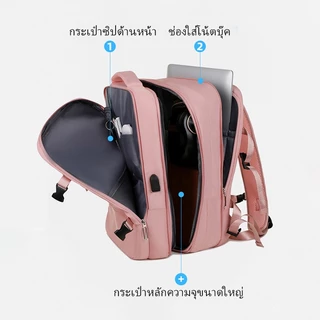 กระเป๋าเดินทางแบบเป้ขนาดใหญ่และสามารถขยายได้ ที่มีการชาร์จ USB และมีความสามารถในการกันน้ำ