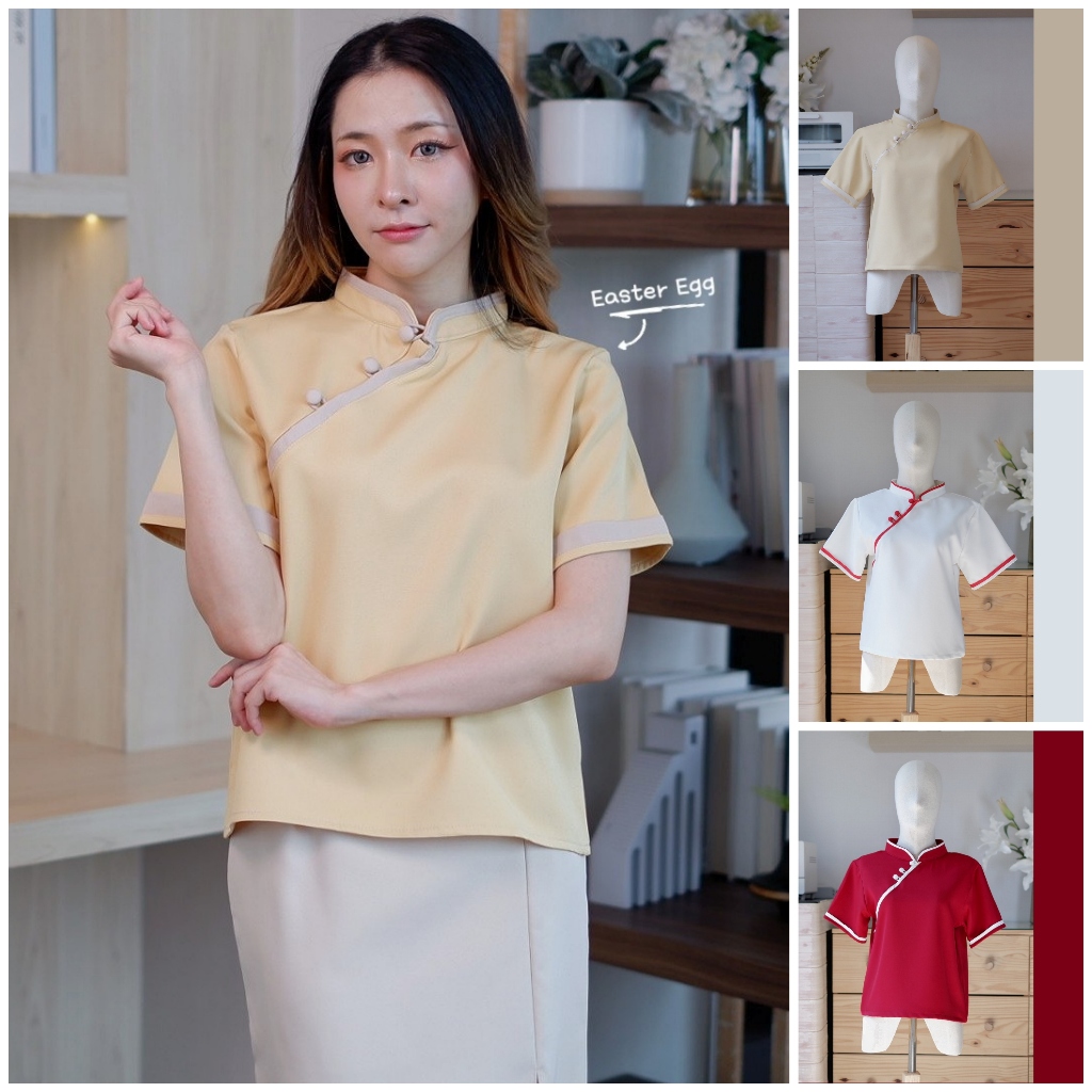 F14 ชุดตรุษจีน เสื้อกี่เพ้า แขนสั้น เสื้อยืด แฟชั่นเเต่งเส้นทูโทนที่คอและปลายแขน easter egg