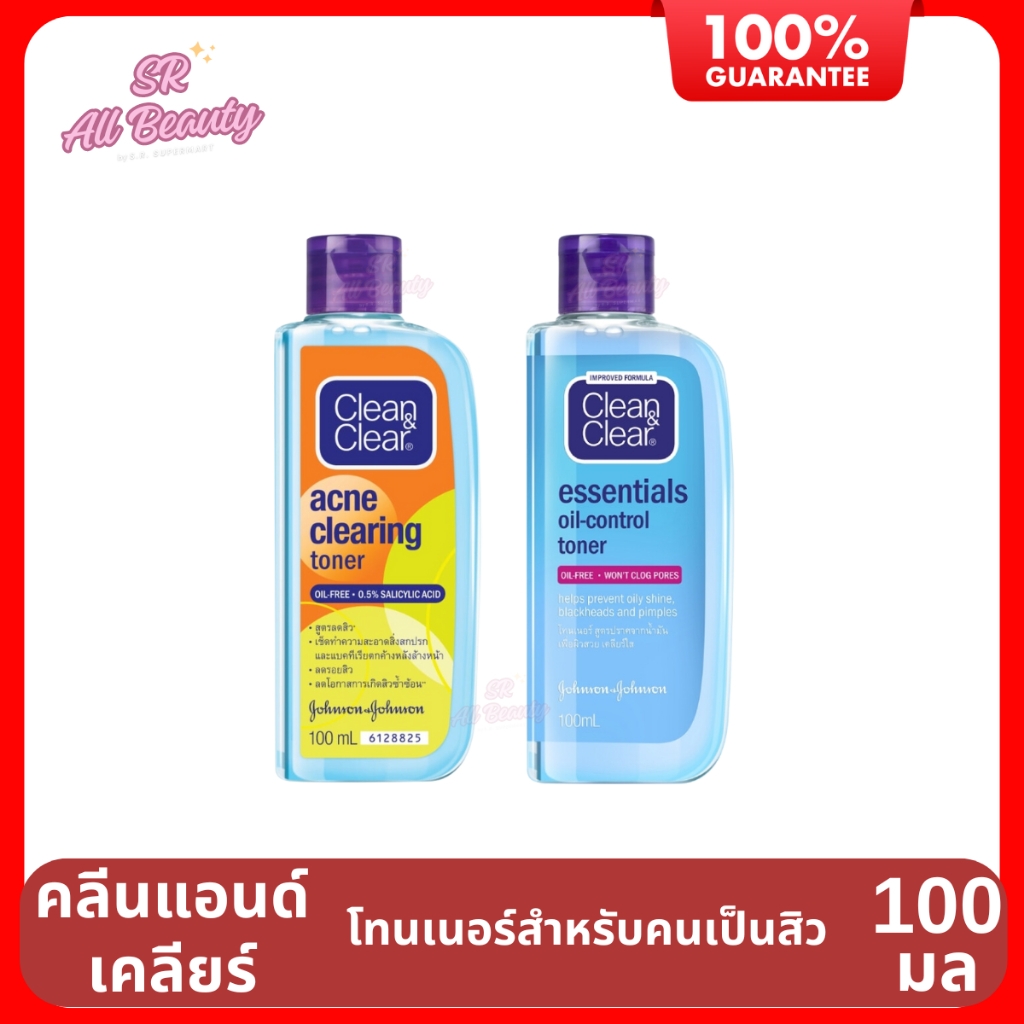 โทนเนอร์ คลีนแอนด์เคลียร์ โทนเนอร์สำหรับคนเป็นสิว ปริมาณ100มล.