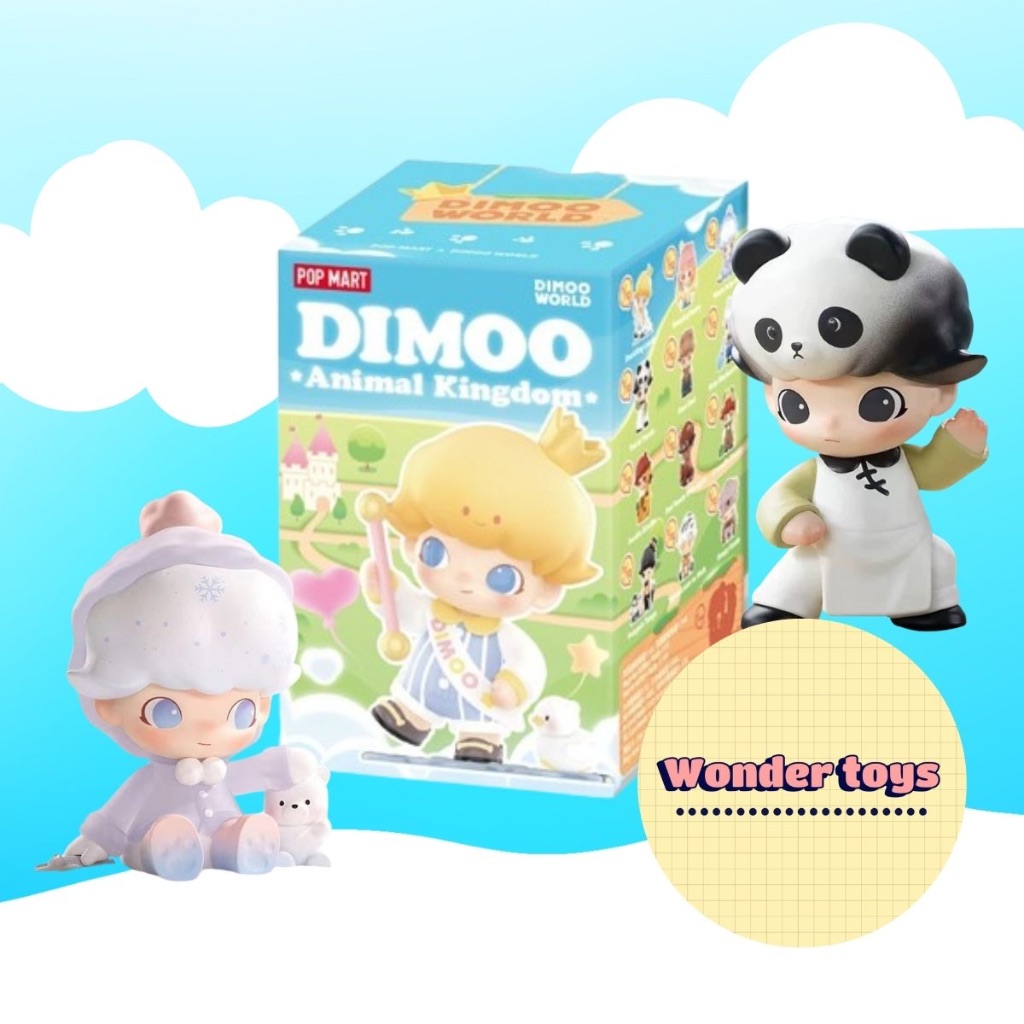 [พร้อมส่ง] Dimoo Animal Kingdom Series Popmart กล่องสุ่ม จุ่มเดี่ยว ของเล่น ของขวัญ ของแท้ โมเดล