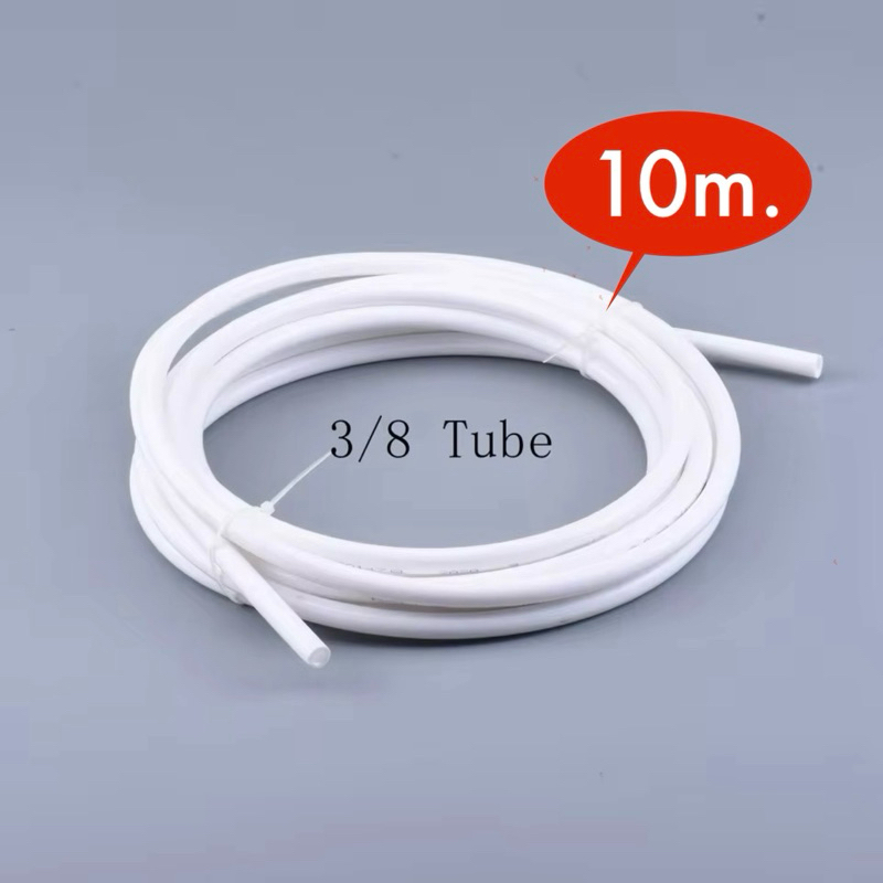 (10เมตร) สาย PE ขนาด 3 หุน 3/8” 9.5mm อะไหล่เครื่องกรองน้ำ RO ท่อน้ำดื่ม