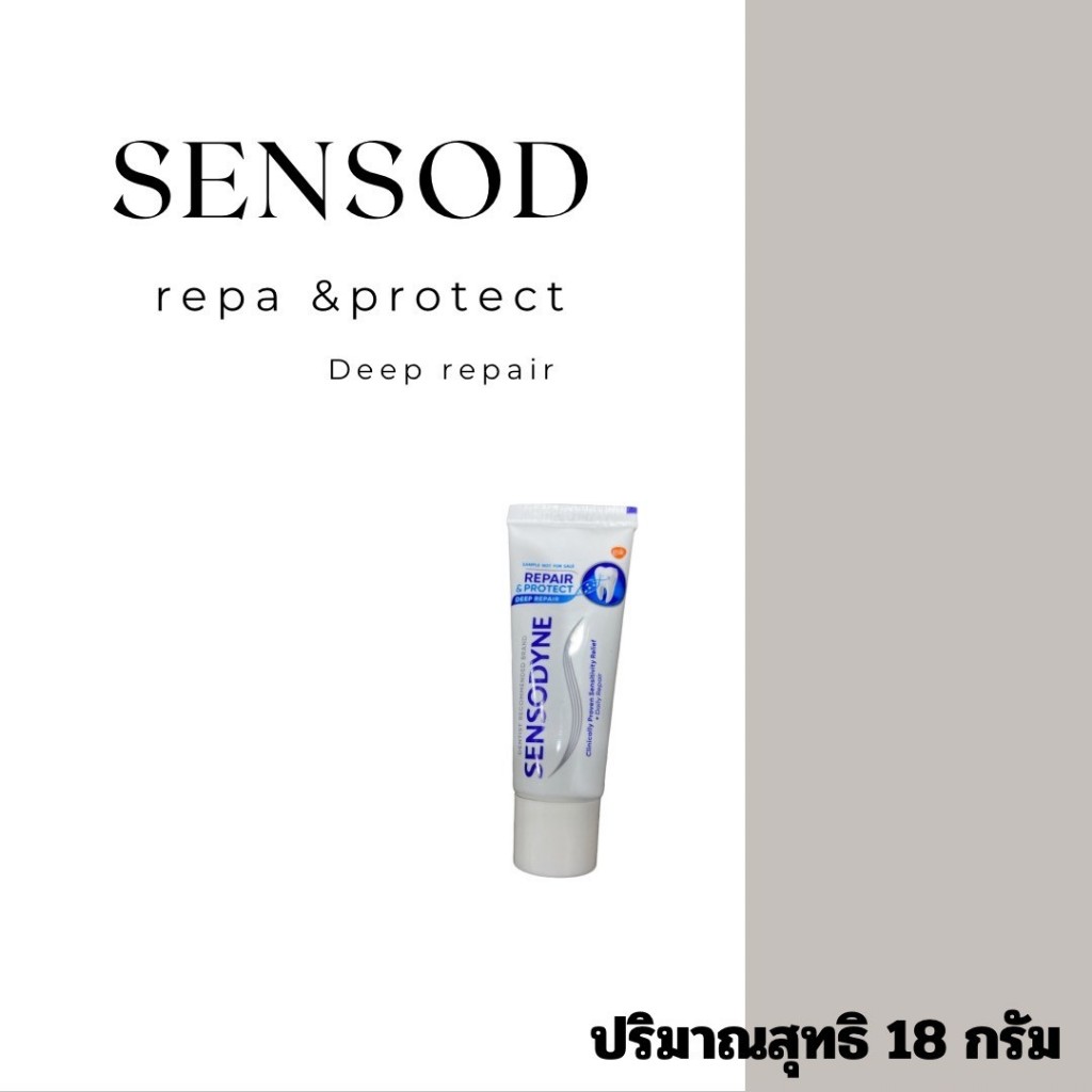 Sensodyne Repair & Protect ขนาด 18 กรัม ขนาดพกพา