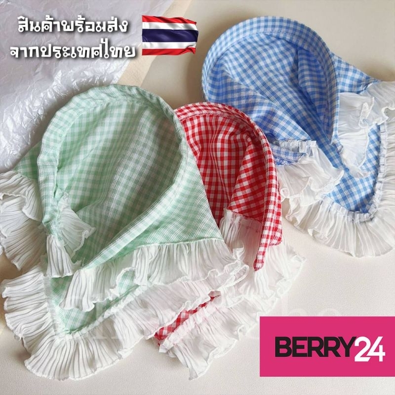 HBC26 คาดผมผ้าโพกหัวสามเหลี่ยมลายสก๊อต สีสดใสแต่งระบาย พร้อมส่งในไทย