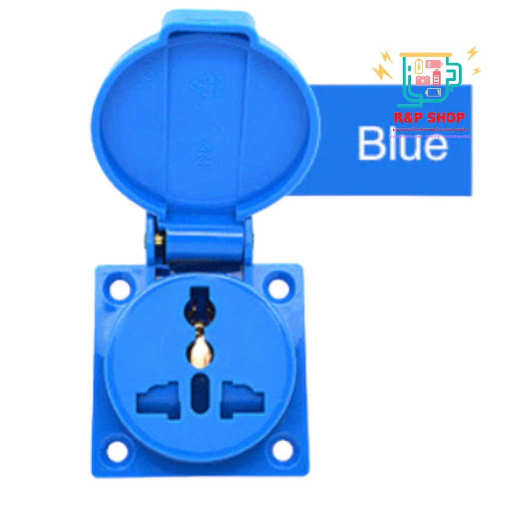พาวเวอร์ปลั๊ก 3ขา 16A ปลั๊กไฟกันน้ำ, IP44, ปลั๊กไฟอุตสาหกรรม, ปลั๊กไฟกลางแจ้ง, ปลั๊กไฟกันฝุ่น
