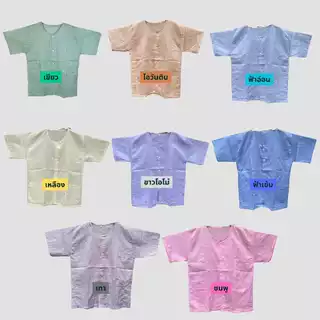 เสื้อกุยเฮง เสื้อผ้าป่าน บางเบา สวมใส่สบาย (GH12)