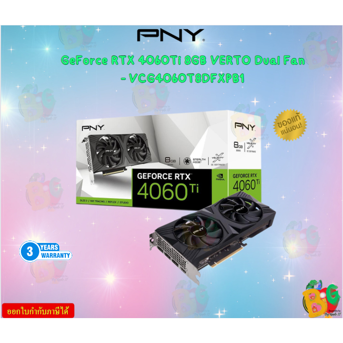 PNY GeForce RTX 4060Ti 8GB VERTO Dual Fan - VCG4060T8DFXPB1 8GB GDDR6 • 3 x DisplayPort 3Y