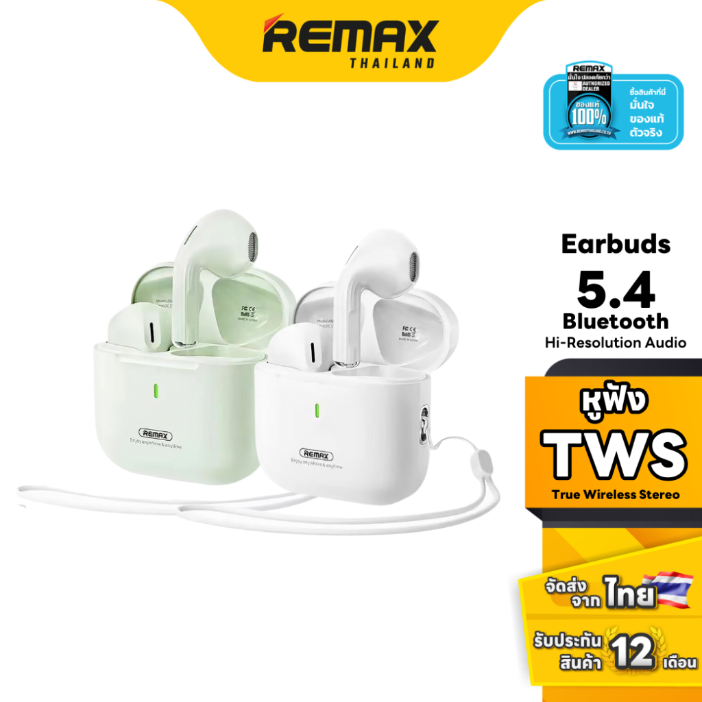 Remax Small Talk BT CozyBuds w27 - หูฟังบลูทูธ รูปแบบ earbud ไร้สาย น้ำหนักเบา