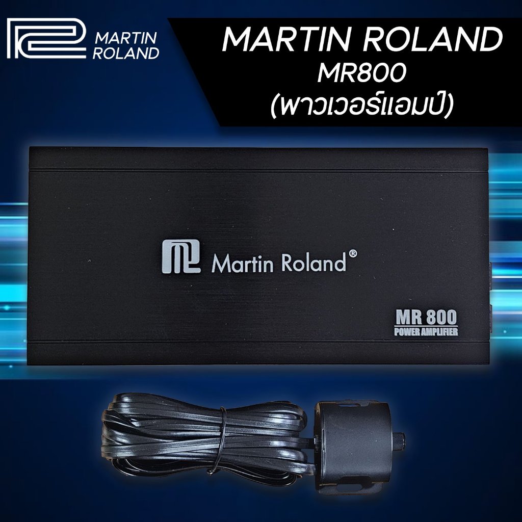 แอมป์ Martin Roland Mono Block Mini Class D Power Amplifier MR800