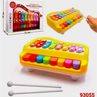 ระนาดออร์แกนเปียโน ระนาดรูปเปียโน 2in1 ของเล่นเครื่องดนตรี