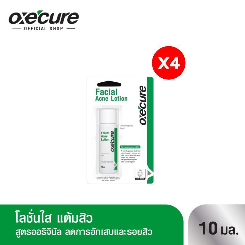 [แพ็ค 4] Oxe'cure เจลแต้มสิว เนื้อเจลใส ซึมไว ลดสิว Facial Acne Lotion 10 ml สูตรออริจินัล( 10OX00016X4)