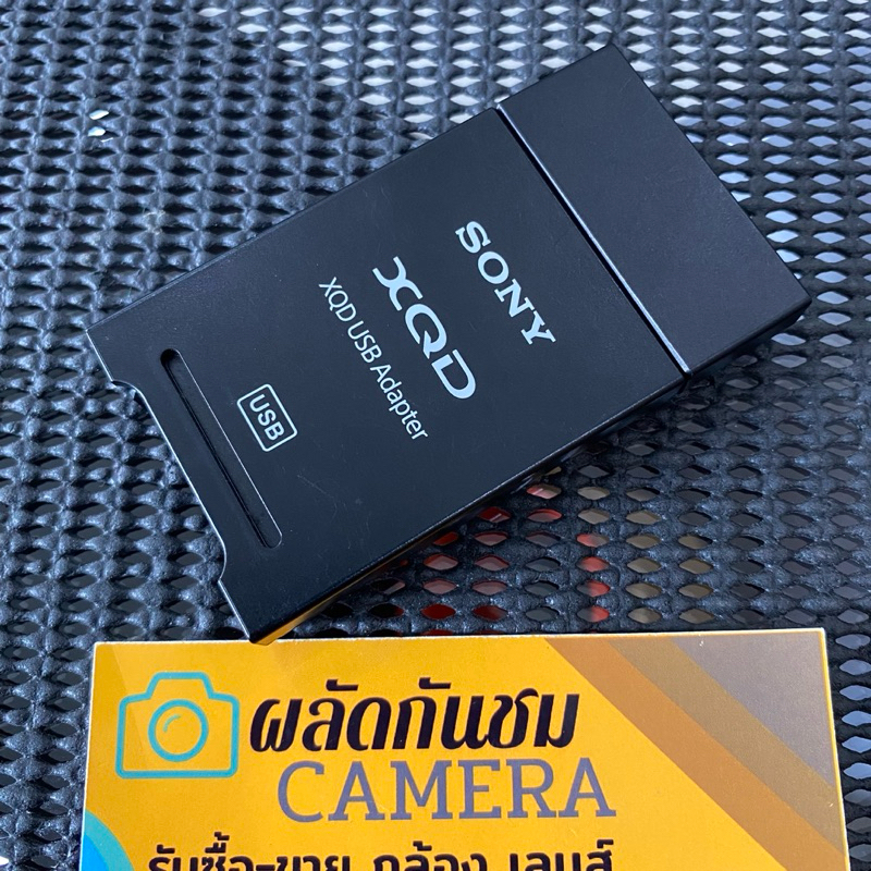 Sony (QDA-SB1) XQD USB Adapter with Cable for Z6